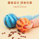 Dog toy food leaking ball, bite-resistant molar stick, threaded rope, chewing rope, Labrador, Teddy Golden Retriever, interactive tug-of-war