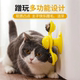 Cat Toy Rotating Windmill Self-Entertainment and Relief from Boredom Pet Turntable Amusing Cat Stick Kitten Supplies Cats Use Up Physical Energy