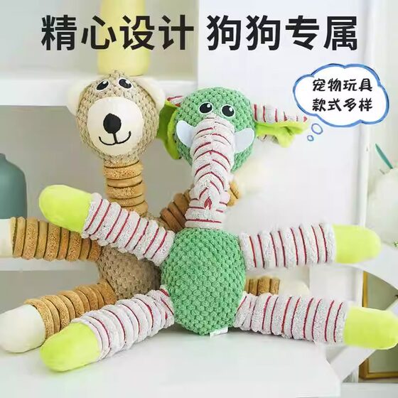 Pet dog plush sound making toy doll, bite-resistant and molar puppy teddy supplies, boredom relief tool, dog training puzzle