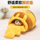 Honey Jar Cat House All Seasons Dog House Winnie the Pooh