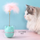 Cat toy tumbler, cat stick, feather bell, self-entertainment, boredom relief turntable, cat teasing artifact, teeth grinding kitten toy