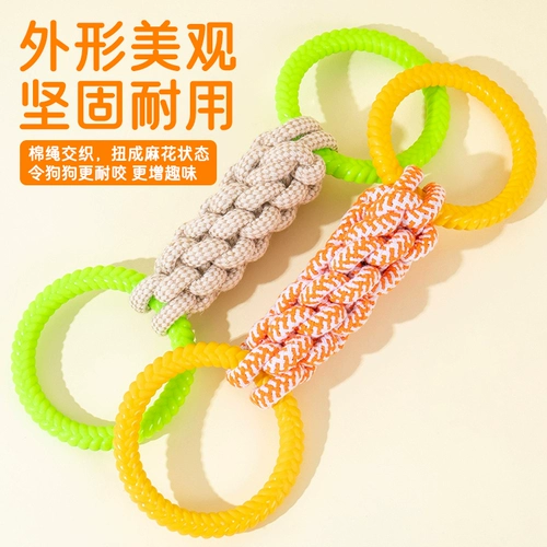 Резиновый прорезыватель для правильного прикуса, плетеные интерактивные резиновые кольца, игрушка, домашний питомец
