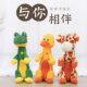 Dog vocal toy, cute little duck to accompany teething