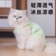 Pet sun protection clothing, summer dog vest, summer thin Teddy Bichon Schnauzer, small dog and cat cool clothing