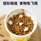 Ceramic cat bowl, cat drinking bowl, cat rice bowl, cat food bowl, dog food bowl, high-foot cervical spine protection, anti-black chin pet bowl