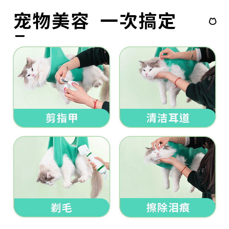 狗狗洗脚神器猫咪美容用吊床中小型犬剪指甲悬挂式固定包宠物用品,淘宝优惠券,粉丝福利购,淘宝优惠卷