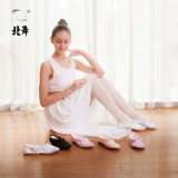 北舞 Туфли, танцующие кеды для йоги, спортивная обувь, мягкая подошва