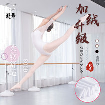 North Dance Children Dance Socks Autumn Winter Even Pants Socks Dancing Silk Socks Thick Girl Ballet Dancer Stockings Gush Adults