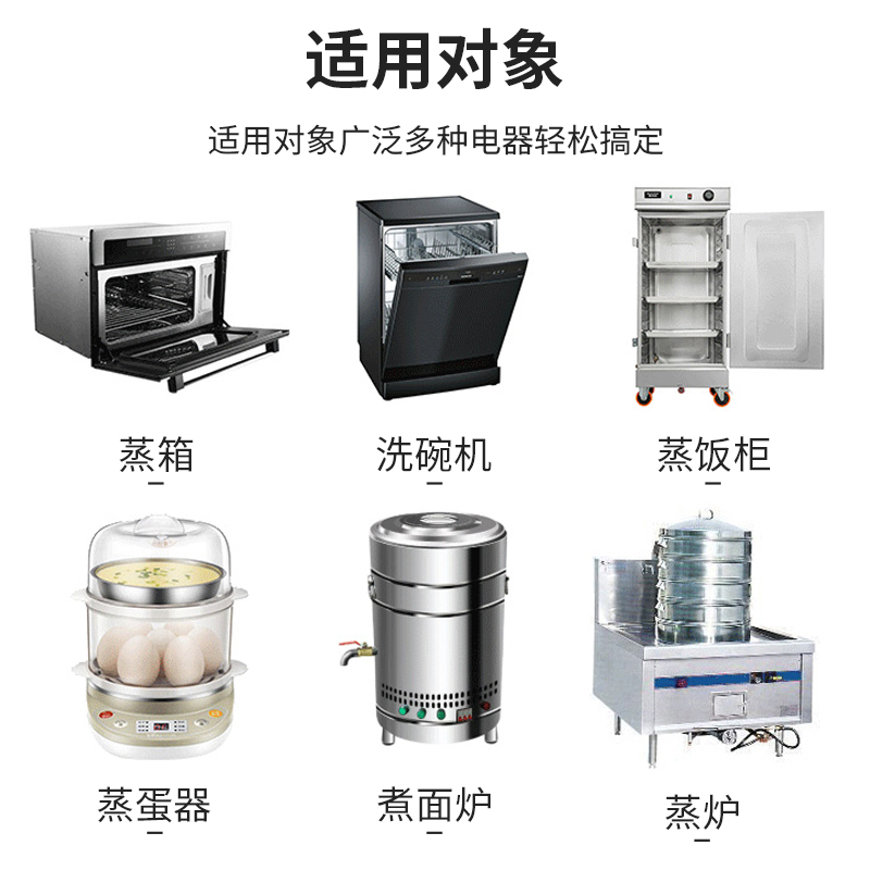 蒸箱除垢剂方太老板西门子美的洗碗机蒸烤箱专用蒸锅柠檬酸清洁剂 - 图2