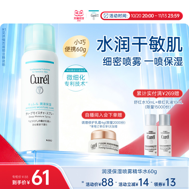 图 3