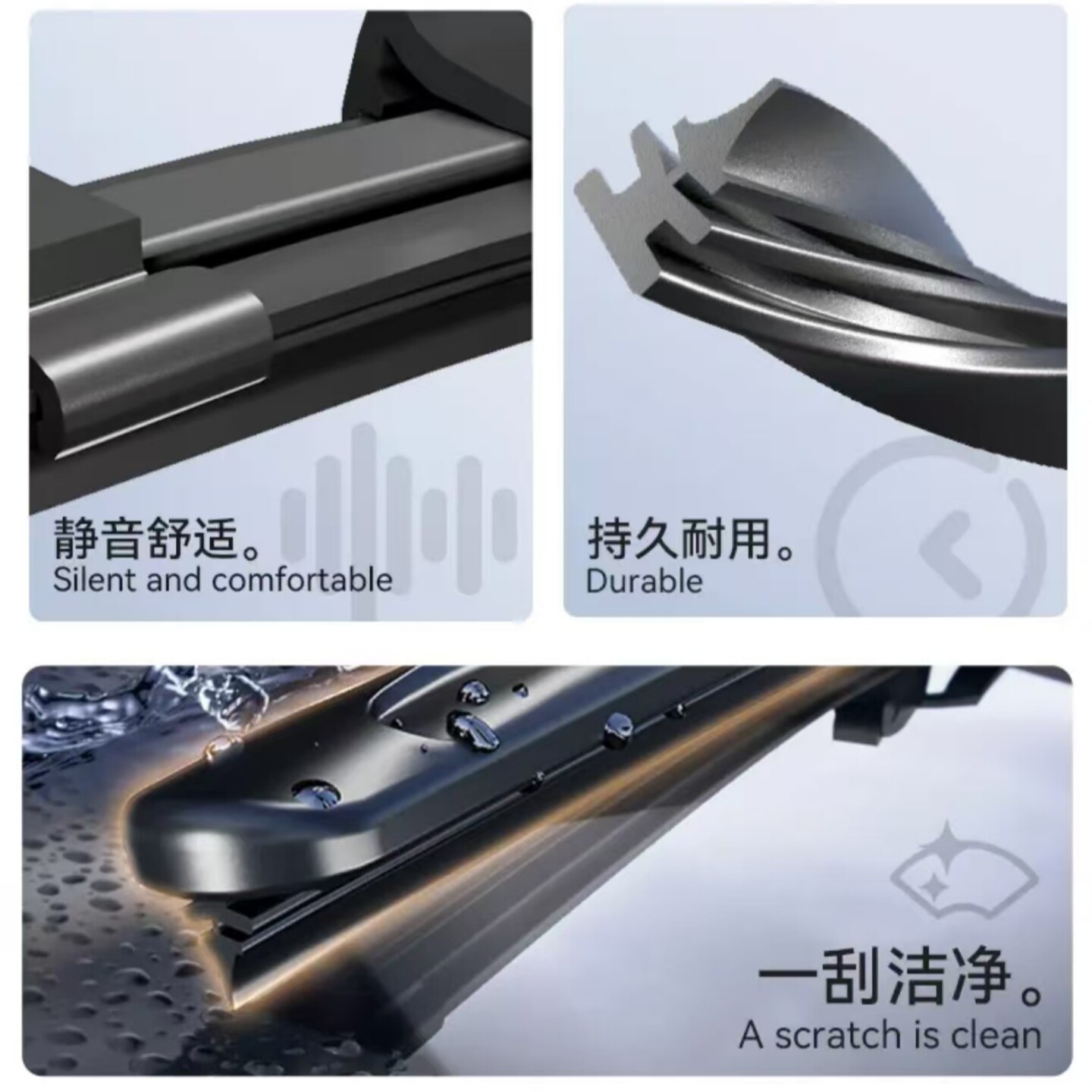 福特金牛座汽车无骨雨刮器原厂装品质一体式焊接专用静音雨刷胶条