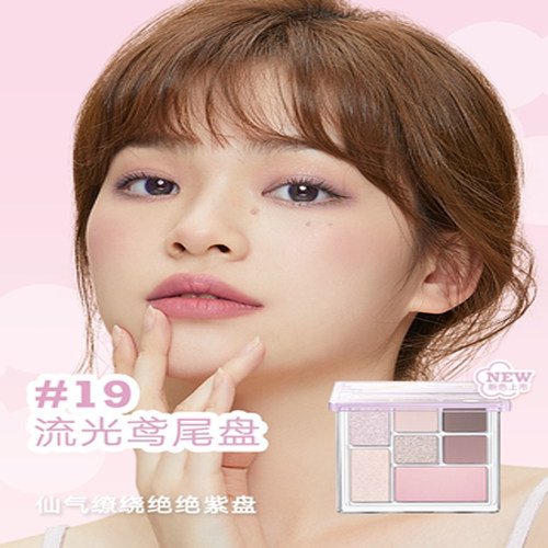 Judydoll橘朵七色眼影26原木盘哑光大地色持久上色腮红修容一体盘 - 图2