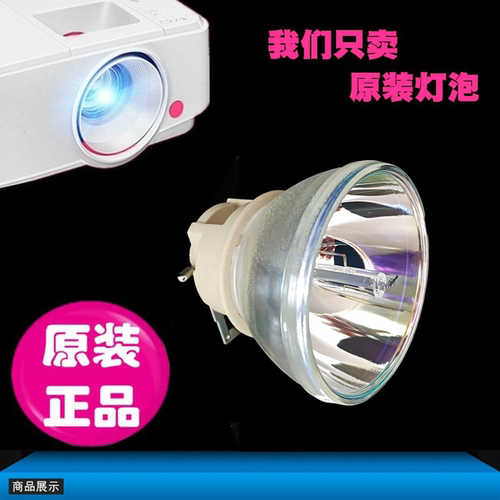 奥图码EH330UST HD30UST HD35UST UHD520 UHD550X RNF7398 REV9138 REV9161 HT27LV UHD400X S811投影机灯泡 - 图0