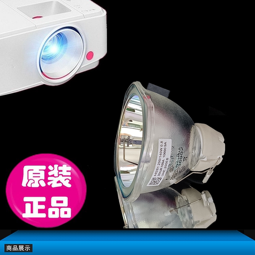 适用爱普生ELPLP97 CB-E01 982W X51 X06 972 W52 E10 E01E U50 992F X06E FH06 FH52 X49投影仪灯泡 - 图0
