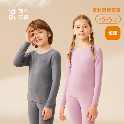 儿童内衣套装顶瓜瓜德绒