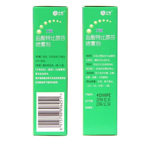 厝 厝   萘 萘 萘 搜 搜 搜 Spray? 5ml используется для лечения стричья и крошечного стрижки Tinea -foot и Tinea.
