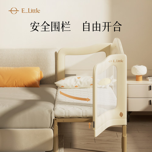 逸乐途婴儿床宝宝儿童床边加宽拼接床大人无缝衔接铁艺可调高度 - 图3