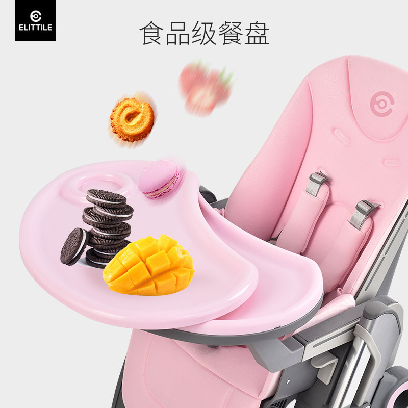 elittile旗舰店elittile宝宝餐椅儿童餐桌椅可折叠家用吃饭椅子座椅婴儿学坐椅2