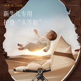 Lotto, кресло, коляска