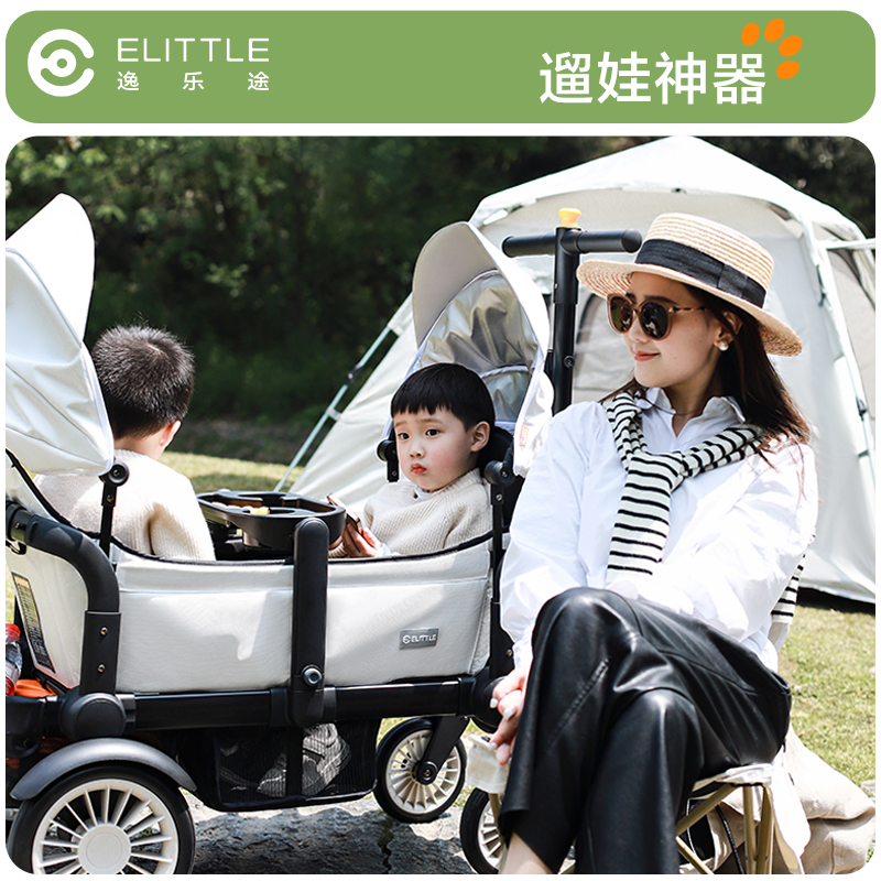 elittle逸乐途婴儿车双胞胎推车可坐可躺折叠二胎溜娃神器营地车-图0