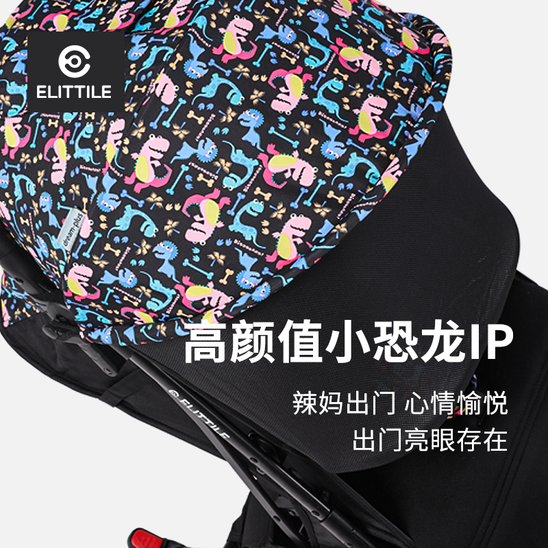 elittile旗舰店elittile婴儿推车轻便伞车可坐可躺折叠便携式儿童车宝宝推车3