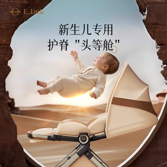 Yiletu industry sales NOI baby's first car