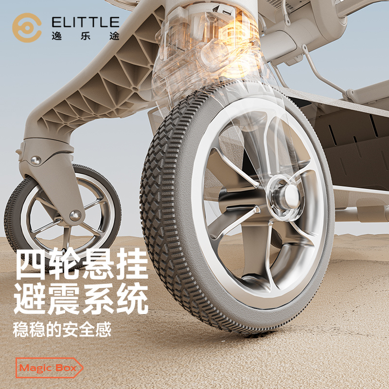  elittile四轮推车