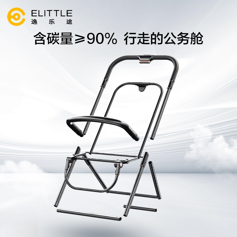 elittle逸乐途碳纤维双向婴儿车 elittile四轮推车