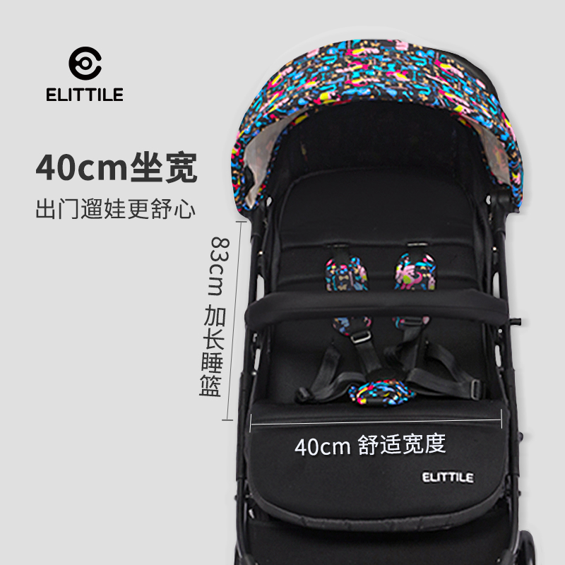 elittile旗舰店elittile婴儿推车轻便伞车可坐可躺折叠便携式儿童车宝宝推车1