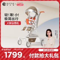 Comfort F5 Magic box Divine Instrumental Light Foldable Stroller Can Sit Down High Landscape Tuck Baby Stroller