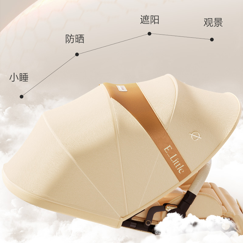 elittle逸乐途emu双向婴儿推车可坐可躺轻便折叠高景观宝宝溜娃车