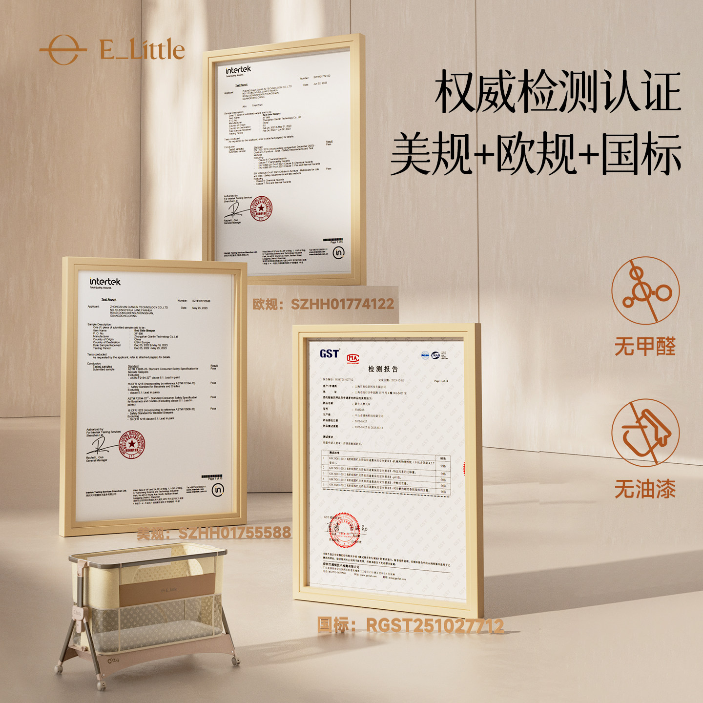 逸乐途小安适婴儿床可折叠可升降多功能宝宝便携移动新生儿拼接床