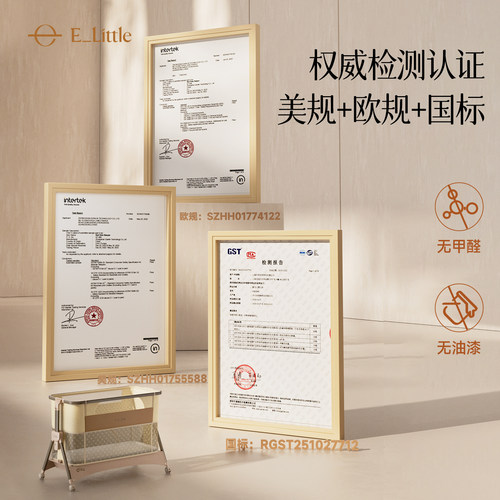 逸乐途小安适婴儿床可折叠可升降多功能宝宝便携移动新生儿拼接床 - 图3