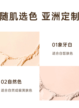 持久控油防汗不脱妆干湿两用BOB