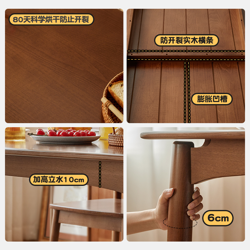 全实木餐桌家用小户型日式长方形餐桌椅组合简约榉木家具餐厅饭桌