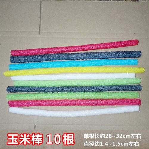 DIY玉米粒 魔法颗粒学生幼儿园儿童手工制作粘贴材料益智创意玩具 - 图2