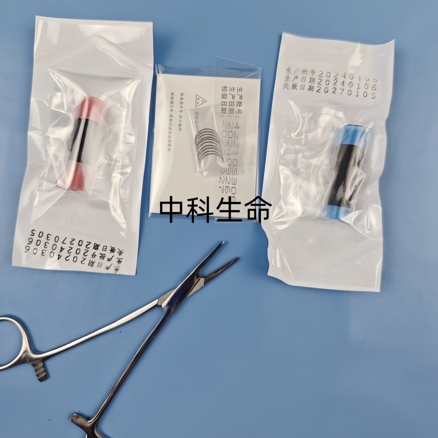促销小动物手术缝合线团实验大小鼠缝合针线宠物缝合针无菌包装,淘宝优惠券,粉丝福利购,淘宝优惠卷
