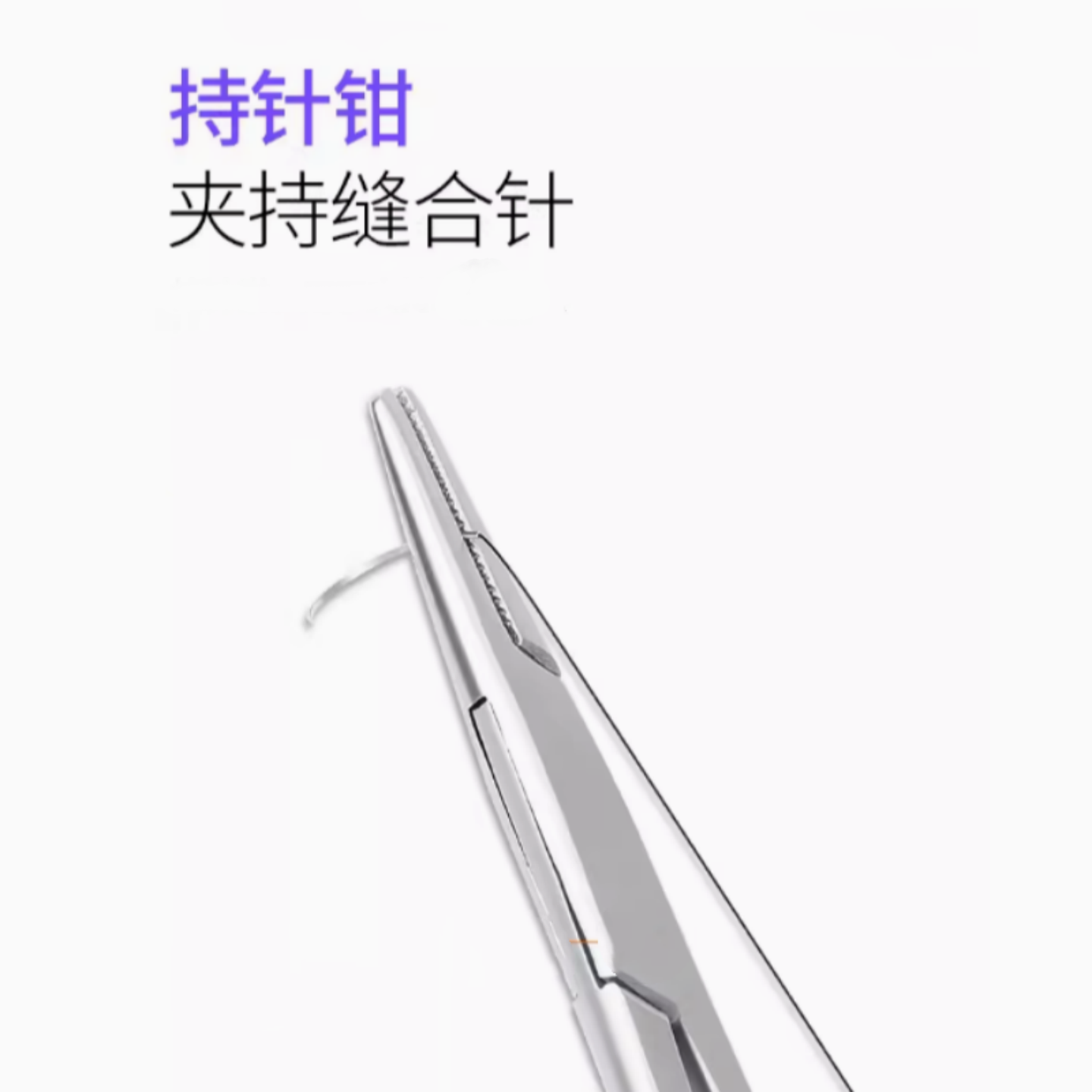 实验大小鼠缝合针线小动物手术缝合线团宠物缝合针线兽用外科器械,淘宝优惠券,粉丝福利购,淘宝优惠卷