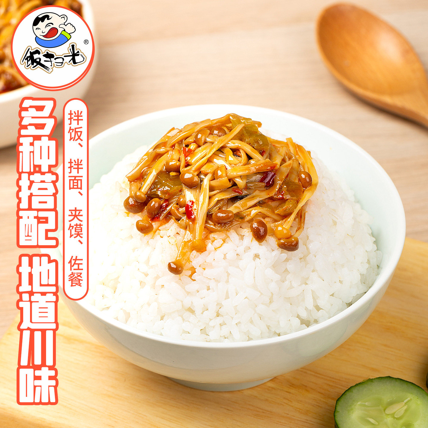 图5