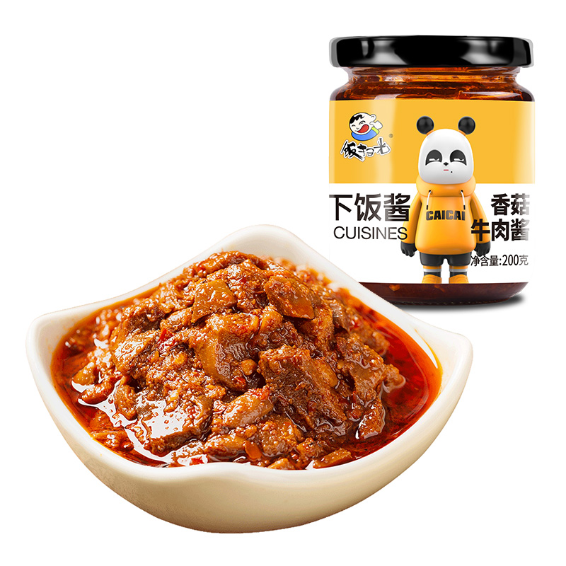 【2瓶到手13.8】饭扫光香菇牛肉酱200g*2瓶