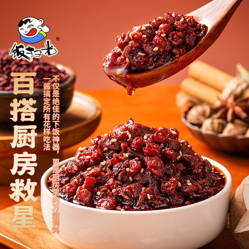 饭扫光红曲黑豆+红曲薏米香菇酱下饭菜厨房调料辣椒酱拌饭拌面酱 - 图1