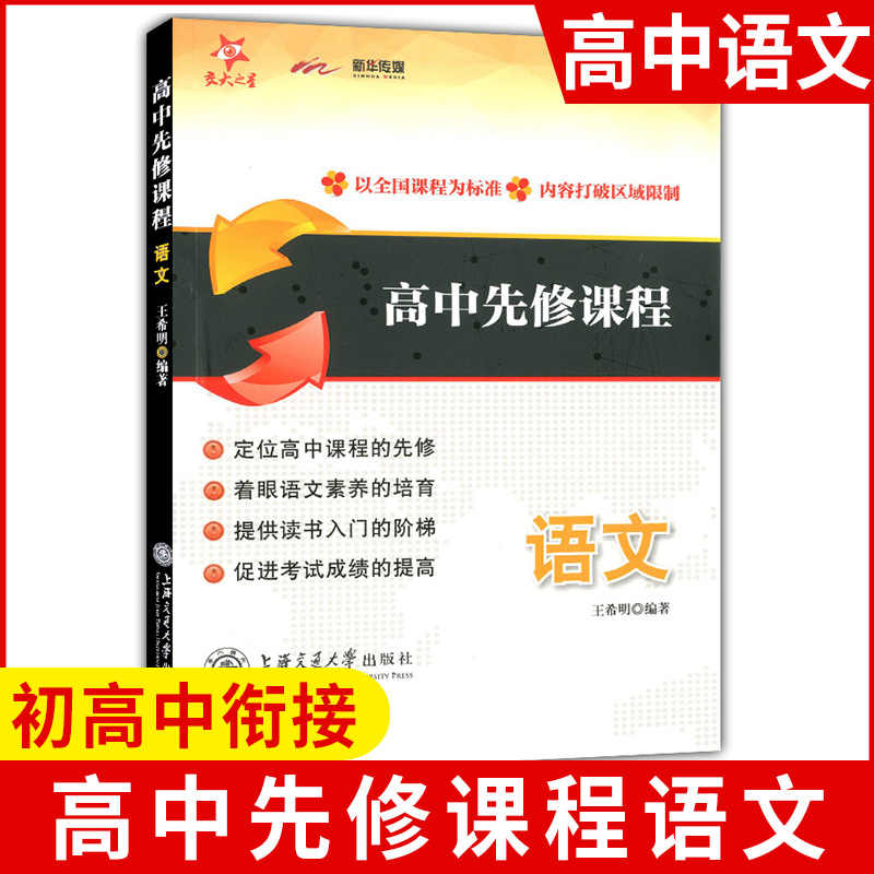 大学先修 新人首单立减十元 2021年7月 淘宝海外