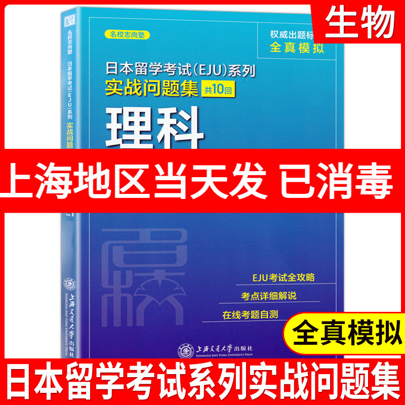 标准问题集 新人首单立减十元 22年7月 淘宝海外