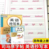 英文对话练习 新人首单立减十元 21年8月 淘宝海外