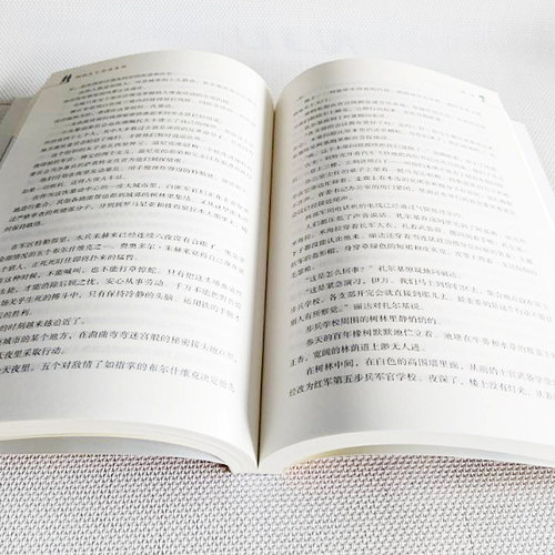 钢铁是怎样炼成的初中正版原著 人民教育出版社初中完整版无删减 8年级/八年级下册名著中学生阅读指导目录初中生语文教材配套 - 图2