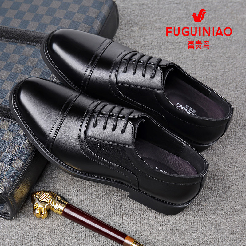 富贵鸟皮鞋男真皮透气商务正装男士内增高皮鞋三接头黑色通勤男鞋,淘宝优惠券,粉丝福利购,淘宝优惠卷