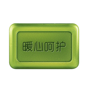 除螨虫祛痘嫩肤手工皂