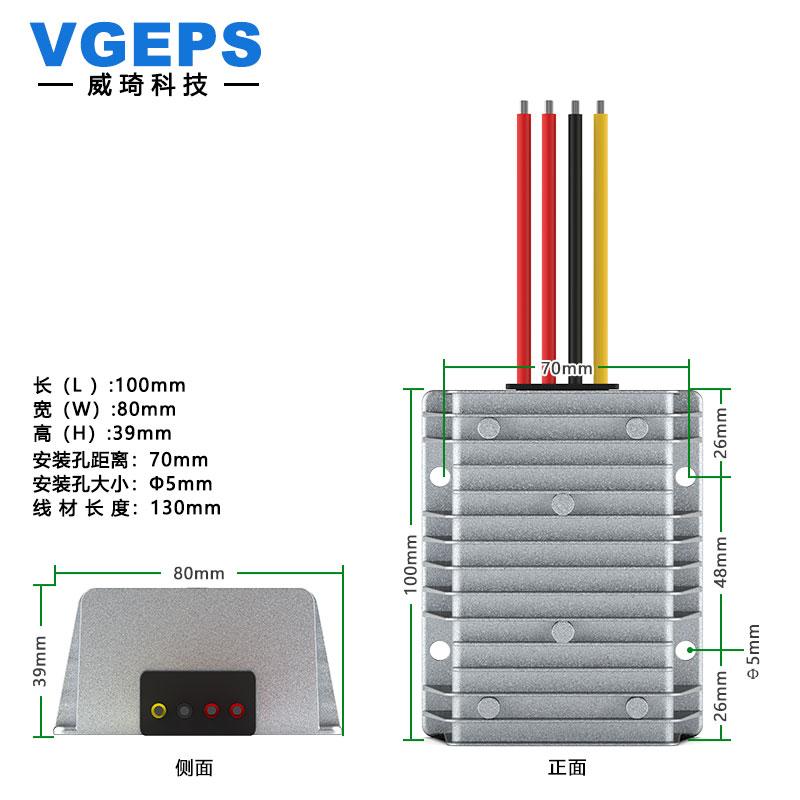 AC60V48V36V24V12V转DC5V交流转直流电源转换器AC变DC降压模块 - 图2