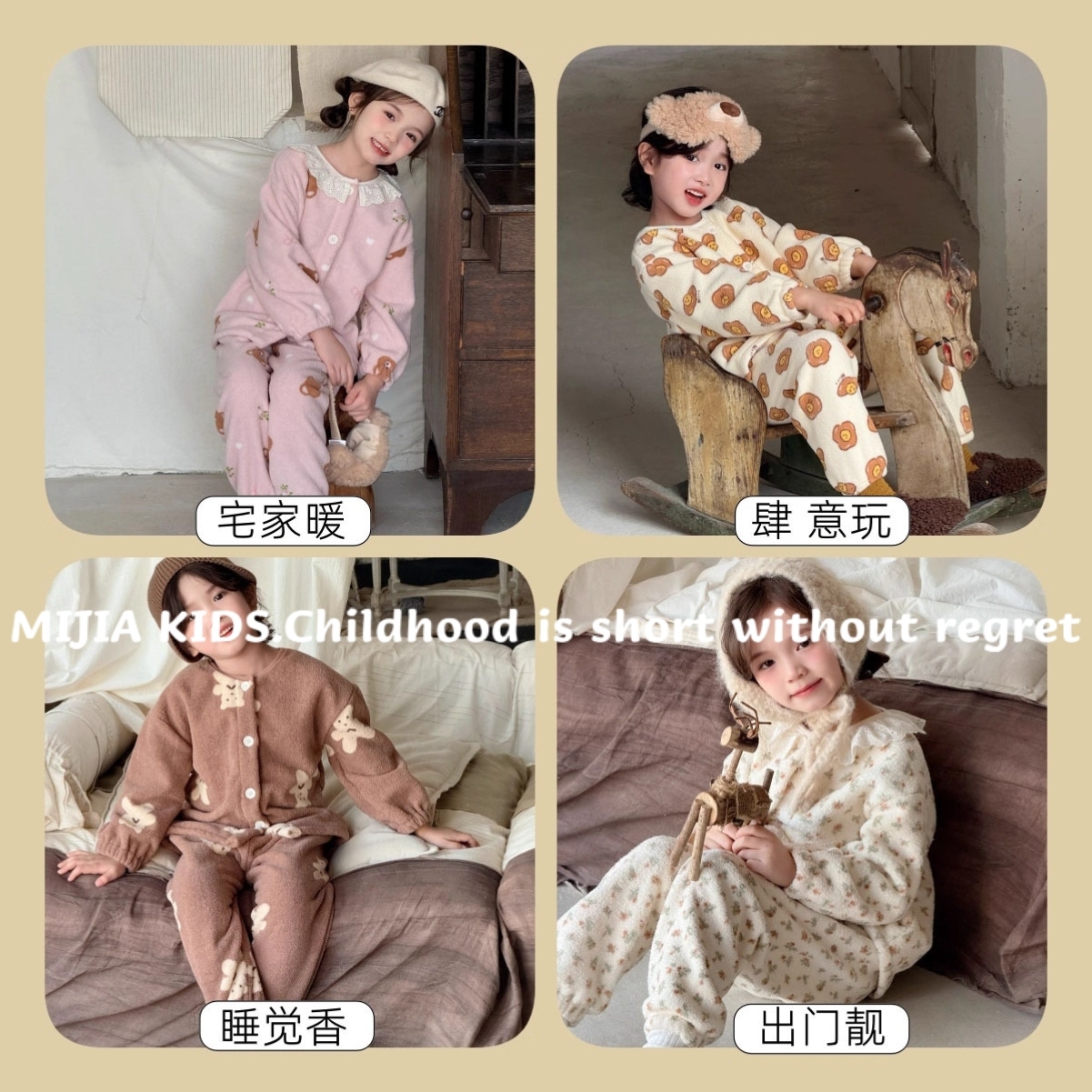 秋冬季2025新款甜美少女法兰绒睡衣男女童加厚保暖家居服套装 - 图3