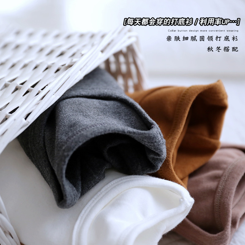 ins大地色系儿童纯棉软糯打底衫宝宝男女圆领长袖T恤衫居家秋冬新,淘宝优惠券,粉丝福利购,淘宝优惠卷